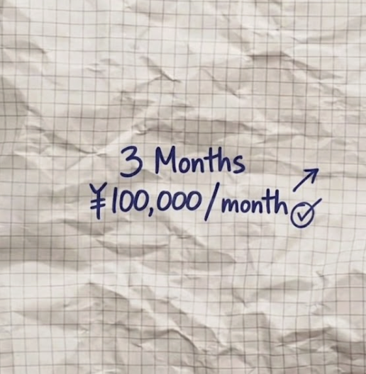 3 Months — ¥100,000 / month